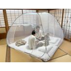 ショッピング蚊帳 MTK 蚊帳 かや 幅250cm キング 3人用 折りたたみ 底付き ワンタッチ 収納袋 2ドア テント式 日本語説明書 ベッド ベビー 蚊帳ん