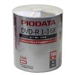 デュプリケータに最適  PIODATA 業務用 DVD-R 16倍 ワイドプリンタブル DR47WP100BTS 100枚