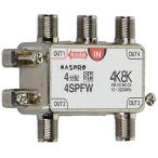  форель Pro электрик новый 4K8K спутниковое вещание (3224MHz) соответствует 4 дистрибьютор 1 терминал электрический ток прохождение type 4SPFW