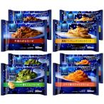 ショッピングパスタ 冷凍 日清製粉ウェルナ 青の洞窟パスタ 濃厚イタリアン 4種X各2個 バラエティセット 2226g