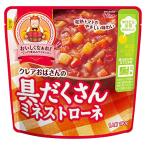 クレアおばさんの具だくさんミネストローネ 180g×10個 江崎グリコ (常温保存/非常食/備蓄/ローリングストック/レトルト/レンジ対応)