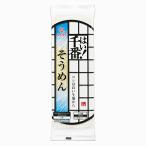 ショッピングそうめん はくばく はい千番そうめん 180g