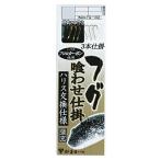  Gamakatsu (Gamakatsu) фугу .wase устройство Harris замена specification FG102 13 номер - Harris 4. 43194-13-4-07