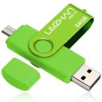 LEIZHAN USB память * flash Drive 64G зеленый высокая скорость пересылка популярный USB OTG 2.0 мобильный телефон для емкость нехватка аннулирование микро pe