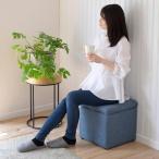  гора .(YAMAZEN) место хранения табурет одиночный место хранения box подставка для ног стул место хранения ширина 37× глубина 37× высота 37cm конечный продукт темно-синий FBS-S