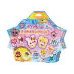 アクアビーズ 別売り  きらめきリングセット  AQ-350