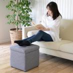 гора .(YAMAZEN) место хранения табурет одиночный место хранения box подставка для ног стул место хранения ширина 37× глубина 37× высота 37cm конечный продукт серый FBS-S(