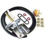 Piece of peace produc топливный кран Glass Tracker Big Boy van van 200 Djebel 200 оригинальный модель 