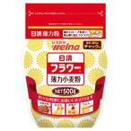  день Kiyoshi производства мука well na день Kiyoshi цветок молния есть 500g×6 шт 