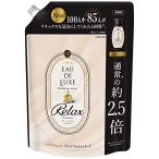 レノア オードリュクス 柔軟剤 マインドフルネス リラックス 詰替 超