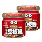 CookDo(クックドゥ) 味の素 Cook Do クックドゥ 熟成豆板醤 100g×2個