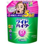 ワイドハイター EX パワー 2500ml
