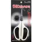ka Sachs .. порез . зажим 165mm