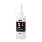 BPRO スケール除去剤 スケールリムーバー 200ml 水垢やウロコを簡単除去 ウォータースポット 業務用 洗車 BCQ-350