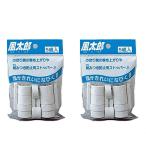 風太郎 のぼり旗 巻き上げ防止 巻き上がり防止器具 2袋セット ポール直径22mm用 H45mm×φ22 強風対策ポール ストッパー ワンタッチ