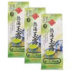 岡田園ぶちうまみどり熱湯玉露かぶせ茶リーフタイプ120g×3袋