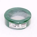 愛知電線 アース線 1.6mm 50m 緑 IV1.6M-G50