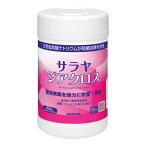 サラヤ 除菌クロス ジアクロス 80枚 42386
