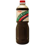 yu поплавок ga Pao соус ( базилик ..)1.2kg