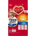 ビューティープロ キャットフード キャット 下部尿路の健康維持 1歳から 【獣医師監修】 【国産】 【小分包装】 チキン レッド 猫 1.4kg