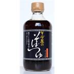 o. топорик соба магазин. соба заправка 400ml ×3шт.