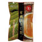 hi морщина .. иметь машина hojicha 100g