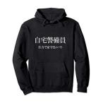 дом .. участник NEAT интересный шутки Parker 