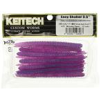 ケイテック(KEITECH) (Keitech) イージーシェイカー 3.5インチ #473 モーニングドーン