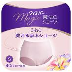 WHISPERwispa- магия. шорты Magic Shorts S размер . вода гигиенический всасывание слой ввод 40cc до всасывание 