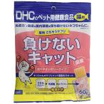 DHC 猫用 ごちそうサプリ 負けないキャット 60g