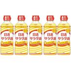  день Kiyoshi oi rio день Kiyoshi салат масло 400g×5 шт 