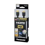 パナソニック HDMIケーブル モニター用 1.5m (ブラック) RP-CHK15-K