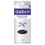  house GABAN(gya van ) черный pepper отверстие пакет 17g