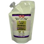  солнечный Mate bakte Lynn изменение содержания для 500ml