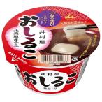 .. магазин cup ....38g×20 шт 