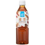 麦茶500ml×24本(HappyBelly)