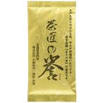  маленький . Цу Kiyoshi один магазин чай Takumi. .100g