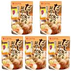 にんべん だしで食べる おでんつゆ (58g+3g)×5個 つゆ だし かつお節 昆布 1699年創業 鰹節・だし専門店のにんべん