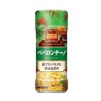 S&B シーズニング ペペロンチーノ