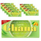  Lotte ga-na зеленый чай шоколад 45g×10 шт 