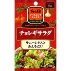 S&Bシーズニングチョレギサラダ12g×10個