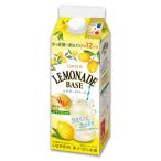  три . сельское хозяйство . Nitto черный чай remone-do основа 490ml×3 шт 