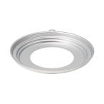 無印良品 アルミ 蒸篭用/受け台 直径20ー24cmフライパン対応 84376535