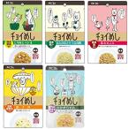 choi..80g популярный 5 вид X10 итого 50 шт ( дополнение рисовый шарик онигири авторучка имеется экономичный комплект )