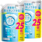 ハミング まとめ買い大容量 涼感テクノロジー アクアフローラル 詰め替え 1000ml*2コ