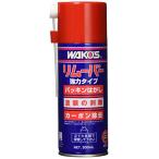 ワコーズ RMV リムーバー ガスケットの剥離・カーボン除去スプレー 300ml A341 HTRC2.1