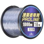 ヤマトヨテグス(YAMATOYO) ナイロンライン 漁業者専用 プロライン 1000m 5号 20lb グレー