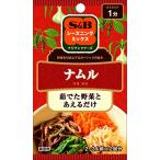 S&Bシーズニングナムル13g×10個