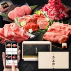 [ Takumi . выбрать каталог подарок .] yakiniku корова .. чёрный шерсть мир корова подарок каталог 5000 иен подарок еда гурман популярный меню . магазин. тест местного производства мир 