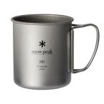 スノーピーク(snow peak) マグ・チタン シングルマグ 容量300ml MG-142 コップ 軽量 アウトドア キャンプ